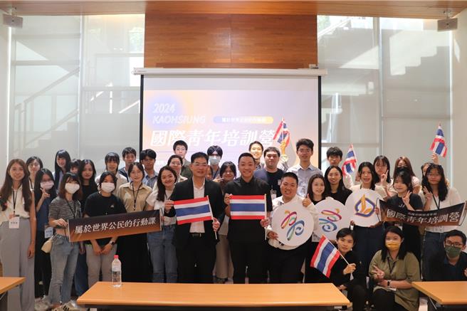 高市青年局将持续推动在地青年国际交流，期待培养出更多具备国际视野的青年领袖。（青年局提供）