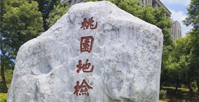 同遊桃園東眼山爆爭吵，失智父溺斃，兒遭殺人罪嫌羈押。（中時資料照）