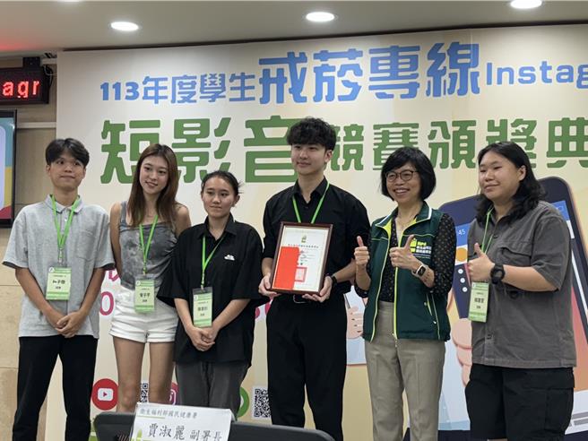 國健署舉辦113年度學生「戒菸撥六三」Instagram短影音競賽活動，大專院校組「以你為榜」團隊榮獲第一名。（李念庭攝）