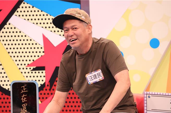 汪建民上《小明星大跟班》分享个人目前的债务状况。（中天综合台提供）