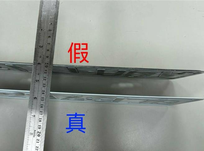 中和警分局積穗派出所警員23日晚間8時執行巡邏勤務，於民富街一帶行經1輛路邊臨停轎車時，AI巡防系統發出AB車輛警告訊息，警方發現車牌與車種形式不符。（中和警分局提供）