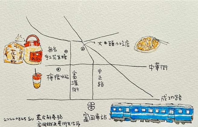 苏俊宾手绘隐藏美食地图行销富冈。(翻摄苏俊宾脸书／蔡依珍桃园传真)