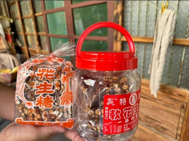 隐身民宅的无名手工花生糖，没名字、没招牌、Google也没有。(翻摄苏俊宾脸书／蔡依珍桃园传真)