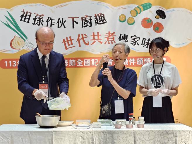 教育部113年祖父母節料理示範(教育部林騰蛟常務次長、王培仁老師、國中組金獎得主)。(照片/教育部提供)