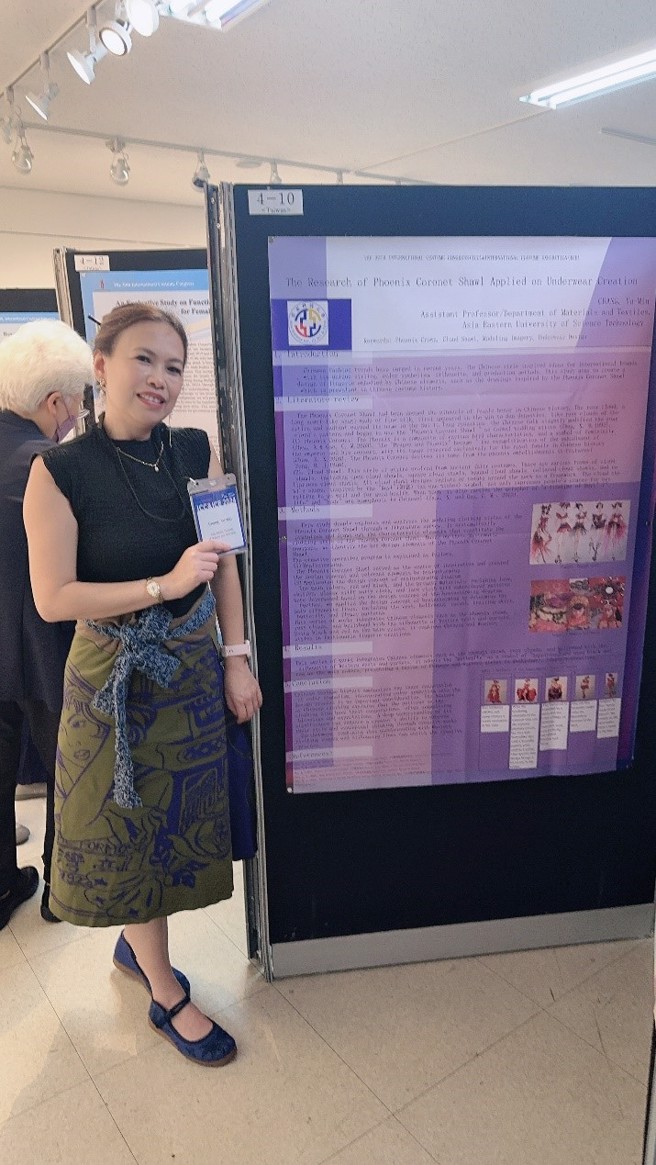 亞東科技大學材料織品服裝系張于敏老師海報論文發表。(照片/亞東科技大學提供)