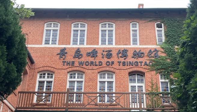 青島啤酒博物館(圖/台灣青年創客發展協會提供)