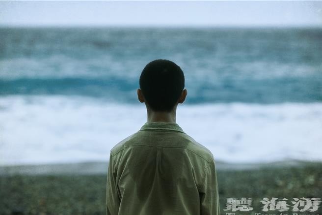 朱宥丞在《聽海湧》獲讚連背影都有戲。（公視提供）