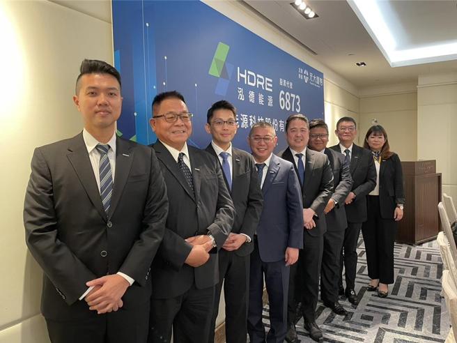 泓德能源9月底改列一般板上市。左四為總經理周仕昌、左五為董事長謝源一。圖／袁顥庭