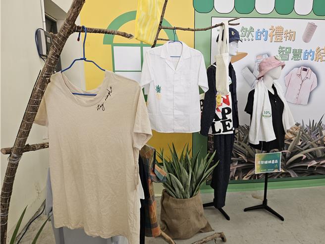 凤梨抽取出的纤维，可以制成衣服、帽子、提袋、毛巾等物品。（罗琦文摄）