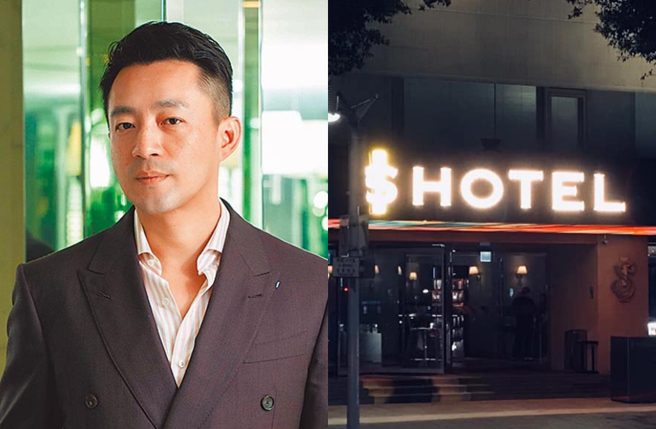 汪小菲证实「S Hotel」熄灯，结束7年营运。（图／中时资料照、翻摄S Hotel 脸书）