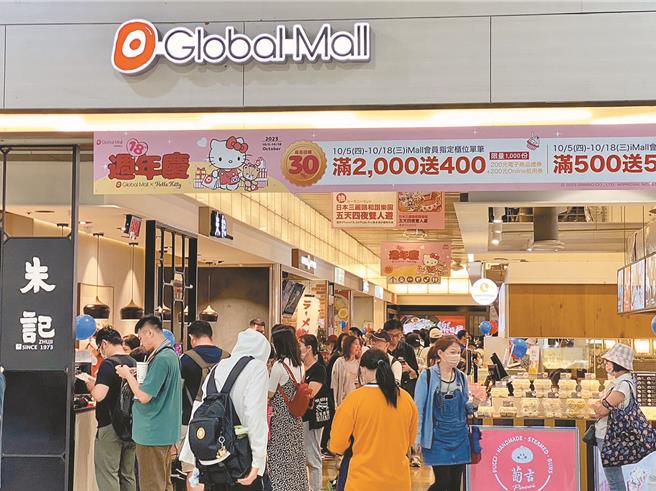 Global Mall板橋車站地下1樓TOGO美食，一直是不少民眾用餐的好去處。圖為示意圖。（Global Mall提供／朱世凱台北傳真）