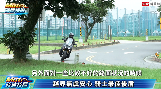 离地高有160mm，当路况不好时依旧可以放心地骑乘。(中时新闻网摄)