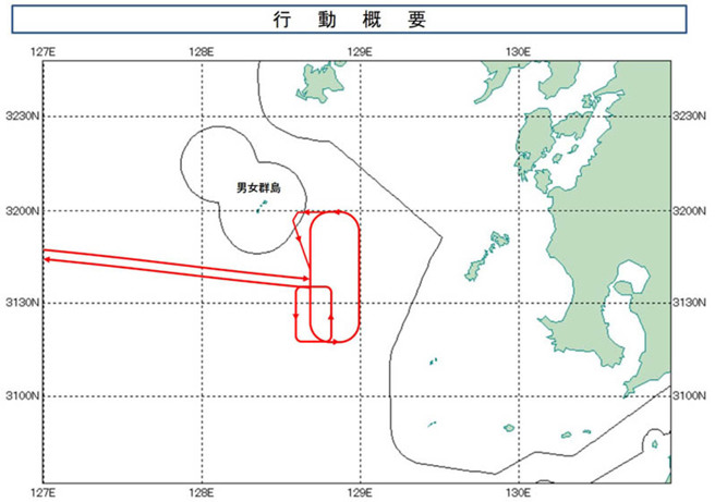 日本防衛省表示，運9 的航線一度進入男女群島的12浬領海上空範圍。(圖/日本防衛省)