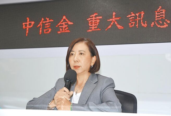 中信金總經理高麗雪。圖／姚志平