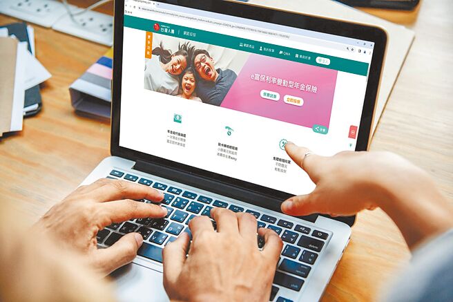金管會提醒投保利變型保單，要注意5大事項，不宜把其當成投資商品。（台灣人壽提供／吳靜君台北傳真）