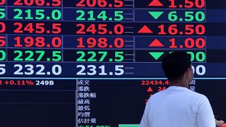 台積電撐不住下跌6元 新光金也殺近1％ 台股跌逾130點