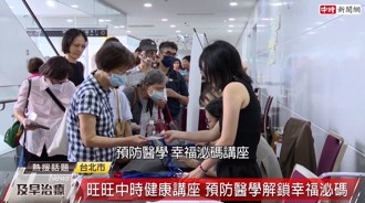 男性泌尿問題不可不慎！預防保健擁抱幸福人生