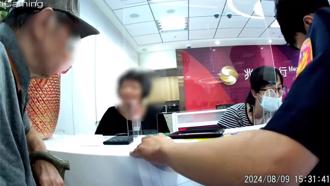 打詐不力怪誰？最新負面聲量前3名部會曝光