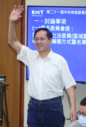 國民黨立委鄭天財辦公室被搜！立院證實「派員陪同配合」