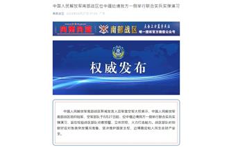 共軍連3天於中緬邊境實彈演習！進度曝光