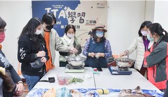 為達成2050淨零碳排目標 原民局推課程助產業轉型