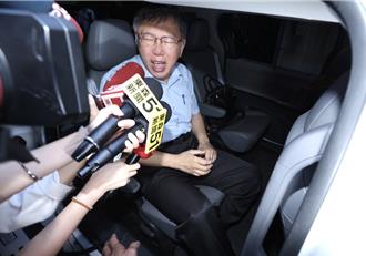 林延鳳轟柯「打破藍綠道德底線」：公開補助款金流