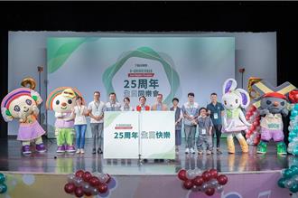 好鄰居基金會攜7-11玩永續同樂會 助青年深耕、推動閱讀勵學