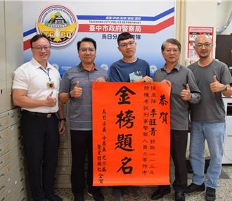 錄取率僅8％！繁重業務中苦讀3年  烏日偵查佐如願成為準巡官