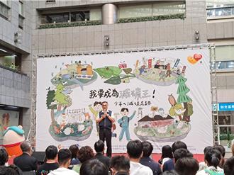 永續從小做起 北市少年減碳培養計畫成果展登場