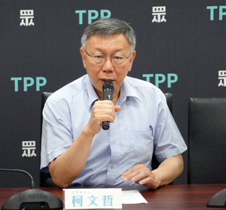 柯P「萬案齊發」麻煩大了？郭正亮一看北士科案：非常不利