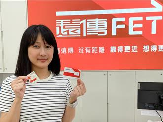 廢棄冰箱塑料做的！遠傳全面採購環保SIM卡 全台首家