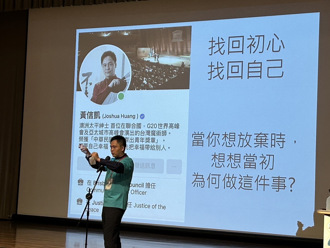 大專院校生命體驗營 鼓勵學生反思與分享豐富自己的未來