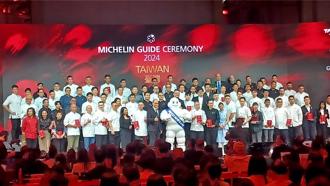 《臺湾米其林指南 2024》343家餐厅入选 7家首次获肯定