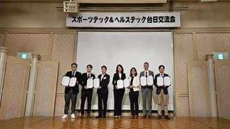 經部率中小企業與日本簽MOU 共創智慧醫療健康商機