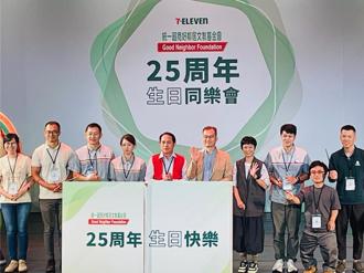 統一超商要做好鄰居 25年逾7,000店斜桿做社區服務