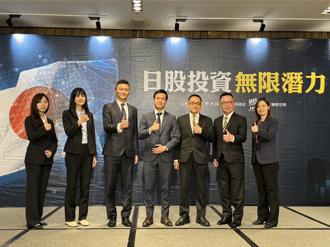 搶進日股不嫌晚 元大投信提四大多重策略成日股贏家