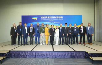 贸协11月带队赴波兰参与「乌克兰重建展」 开拓国际合作商机