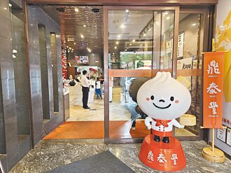 陸消費冷 鼎泰豐華北門市熄燈