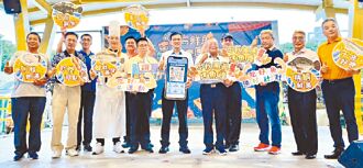 全國漁會搶中秋節商機 祭限時限量好魚優惠