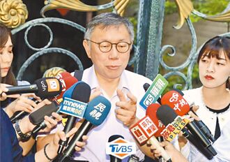 柯P買房新政治 超越藍綠