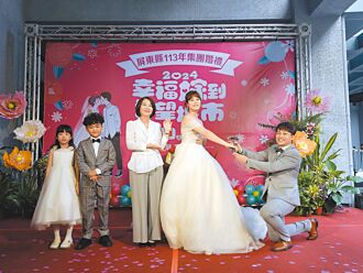 10／20集團婚禮 屏縣府加碼抽機票