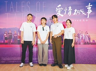 婁峻碩對戲張震超抖 怕被嫌菜