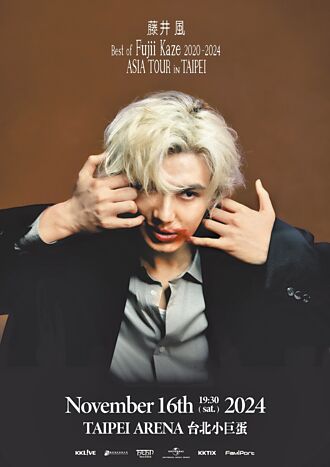 接棒宇多田光 4組日星輪流攻蛋