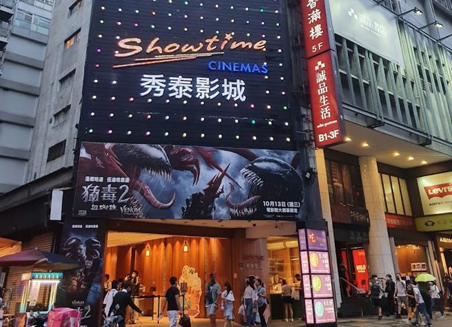 西门「今日秀泰影城」周四熄灯，网友得知消息纷纷表示不舍。（翻摄Google Maps）