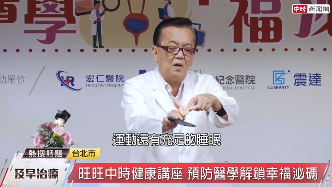 百康診所院長謝勝任表示，日常健康飲食、運動及充足睡眠，對攝護腺保養有幫助。(中時新聞網攝)