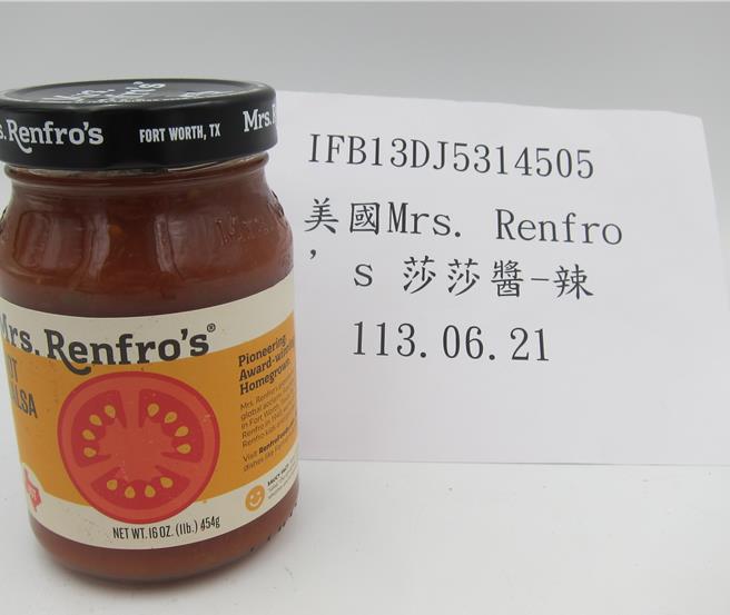 家福股份有限公司自美國進口「莎莎醬」被檢出環氧乙烷0.1 ppm。（食藥署提供）