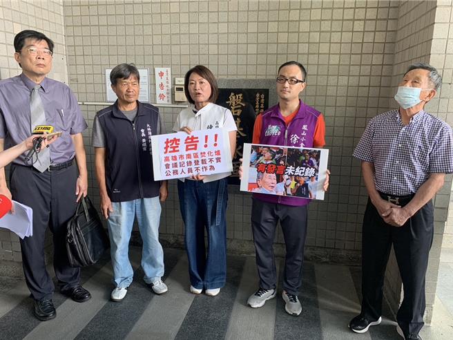 陈丽娜等人指控高雄市政府将反对南区焚化炉BOT案的发言在会议纪录删除。（郭良杰摄）