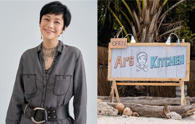 张艾嘉（左）首次参演实境节目演出，在苏梅岛拍摄《艾嘉食堂》。（泰坦星文创影视提供）
