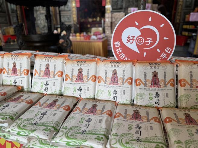 三重力行聖賢宮今年結合聖賢功德會、三重雲林同鄉會及福利委員會捐贈平安米1萬5000斤給市府。（新北市社會局提供）