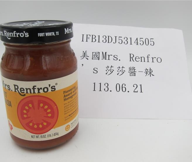 家乐福自美国进口的莎莎酱，检出农药残留含量不符规定。（食药署提供）
